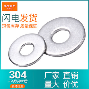 304���P䓼Ӵ�Ӻ��ݽzƽ�|Ƭ���ى|ȦM1.6M2M2.5M3M4M5M6M8M10