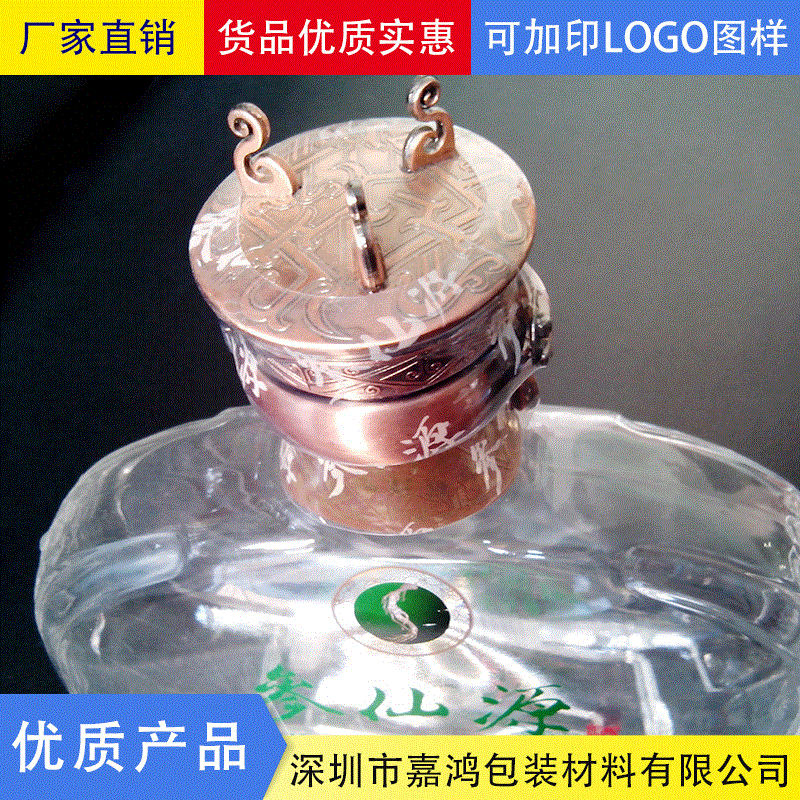 厂家直销透明酒瓶口塑封膜 加厚酒瓶撕拉金线塑料封口热缩膜