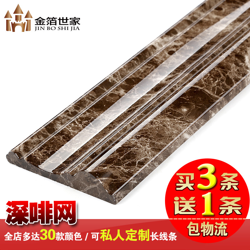 人造仿大理石线条 电视背景墙边框电梯门套线岗石平板侧板 深啡网