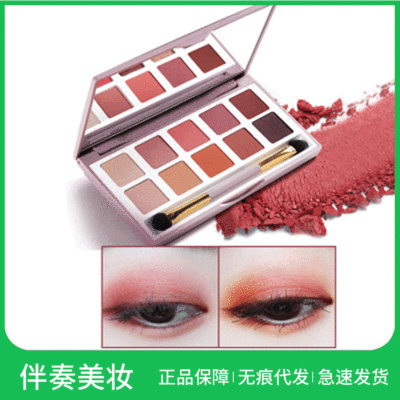 伴奏爆款甜心十色眼影防易上妆珠光哑光初学者眼影盘彩妆一件代发|ms