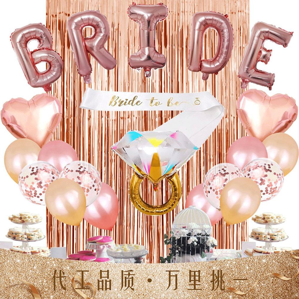 单身派对气球套装新娘肩带钻戒派对装饰bride tobe玫瑰金铝膜气球