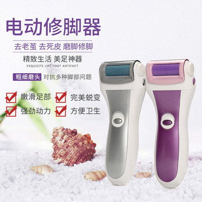 Manufactor Electric Grinding foot control fully automatic Pedicure Exfoliating Foot skin Calluses Nail enhancement Sole organ Foreign trade Explosive money