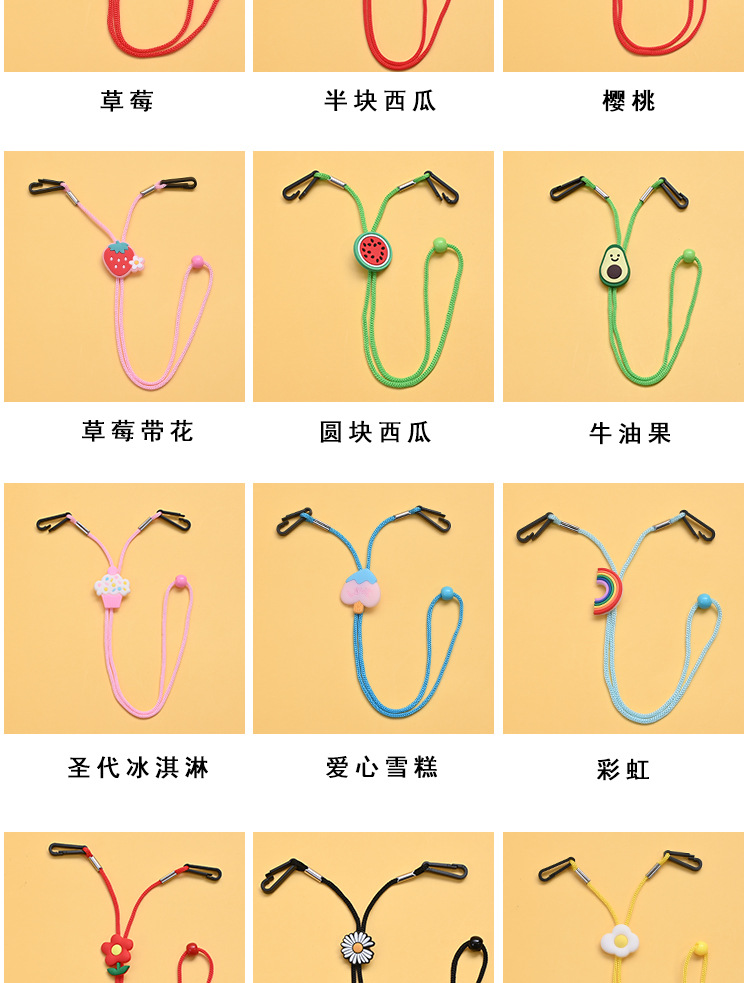 Wholesale Accessoires De Dessin Animé Pendentif De Fruits Anti-chute Lanière De Masque Réglable Nihaojewelry display picture 3