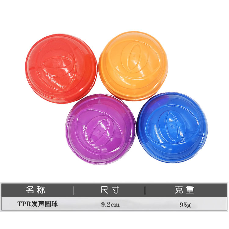 Transfronterizo nuevo TPR hilo sonando bola perro juguete resistente a mordeduras entrenamiento molar perro grande mascota juguete al por mayor