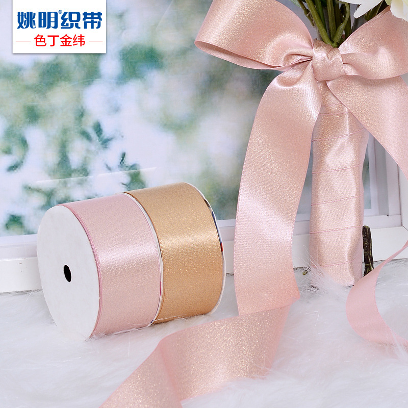 Yao Ming cinta de satén cinta de la trama de Oro Para Hornear Flor de embalaje de regalo cinta accesorios hechos a mano de la cinta 3,8 CM