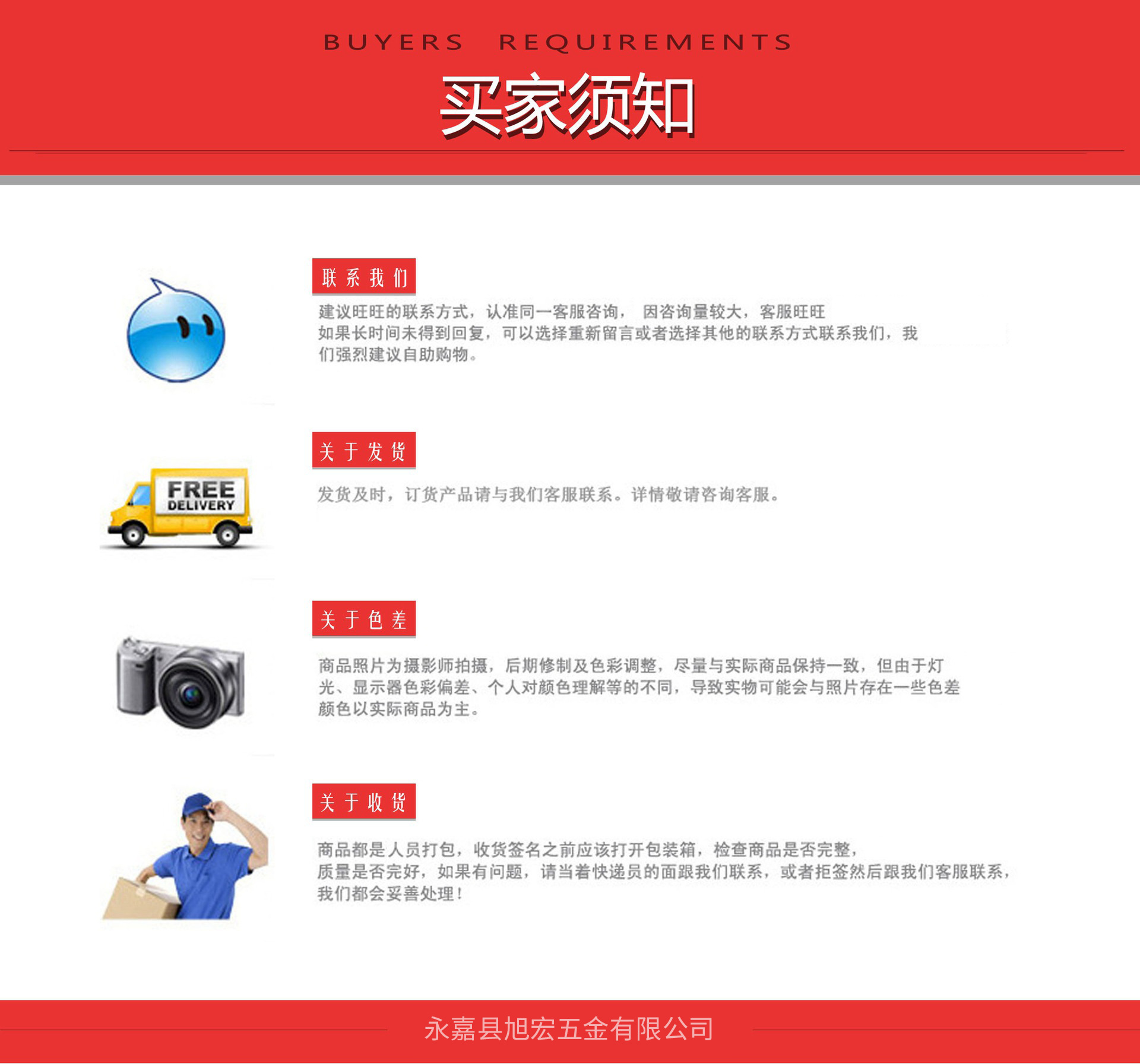 旭宏物流