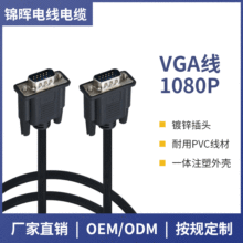 vga��1080P��X�@ʾ��������ҕ�l�B�Ӿ� ��Ҏ32AWG/VGA���̾�