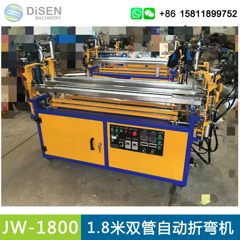 1.8米双管自动折弯机 亚克力折弯机塑料灯箱折弯机PC板折弯机厂家