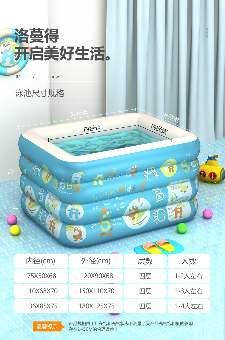 蓝色水池详情页_12