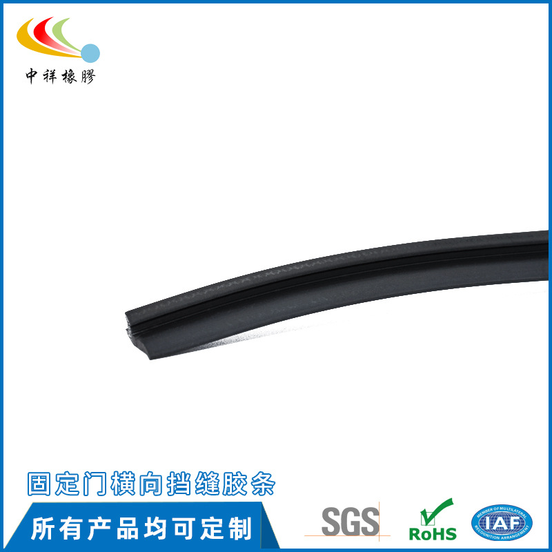 供应三元乙丙挡缝胶条 固定门上密封胶条  固定门横向挡缝胶条