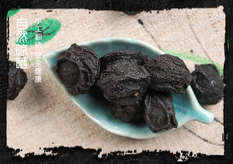 Wu Mei Dried Plum (Prunus mume) — Unsulfured Smoked-Free Food Herb for Sour Plum Drink & Tea specifications