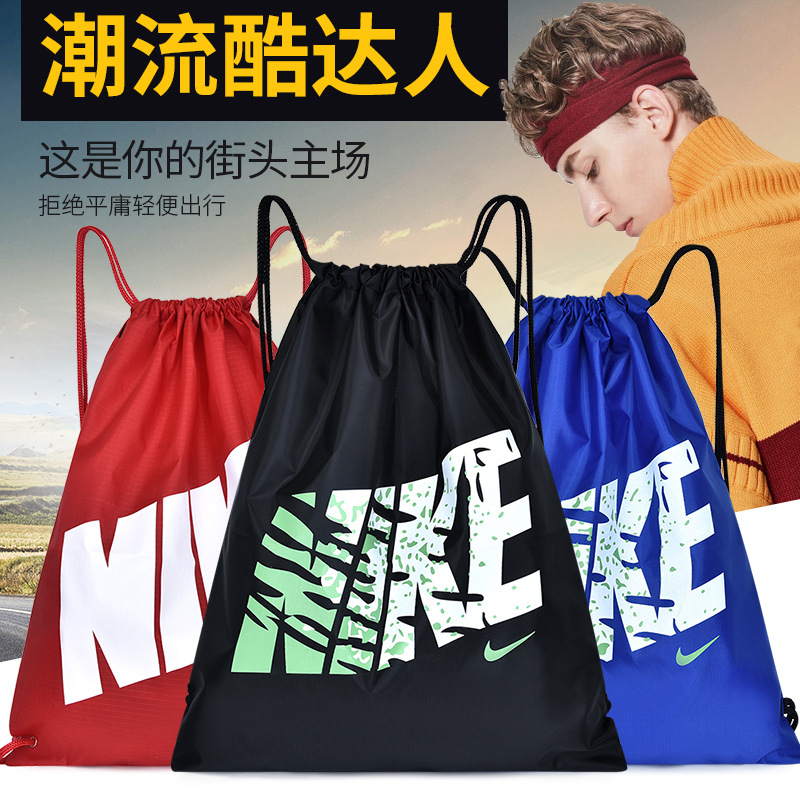 motion Bodybuilding Drawstring Bundle pocket Basketball football Storage bag men and women Beam port Backpack train customized knapsack