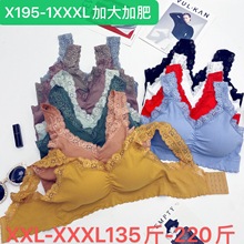 加大加肥美背文胸运动抹胸美背卡卡同款背心大码裹胸薄款乳胶内衣