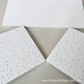 矿棉板;隔音材料;石膏板天花