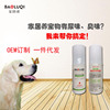 Pets Deodorization To taste Bacteriostasis Home Furnishing Smell of urine Dogs Deodorant Kitty To taste OEM [Customize OEM