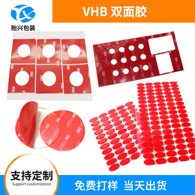 Acrylic double faced adhesive tape VHB No trace removable glue Transparent hook glue automobile Decoration double faced adhesive tape