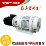 传输化工气体管道罗茨泵