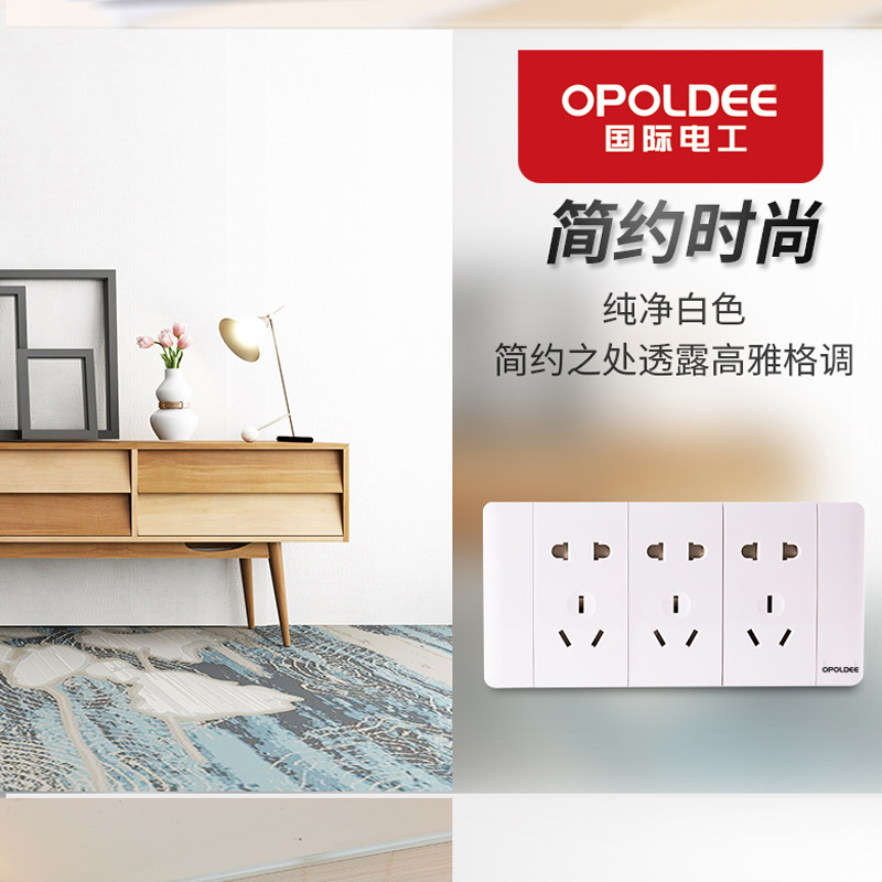 118白色牆壁開關插座白色灰色金色二十孔十五孔十孔齊全