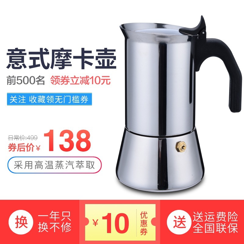加厚摩卡壶咖啡壶不锈钢意式浓缩咖啡虹吸手冲咖啡壶家用