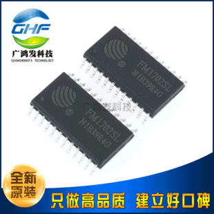 FM1702SL SOP-24 RF card chip IC non-contact card reader special chip new original original