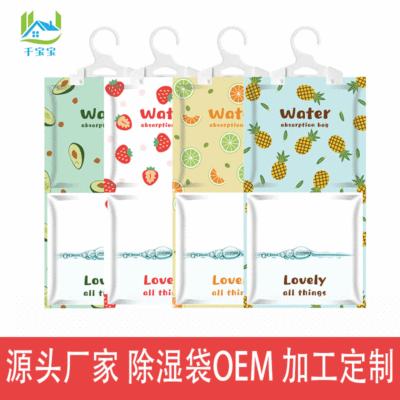 Manufactor Moistureproof agent Antifungal dehumidification Desiccant household Hanging type Absorbent bag Wardrobe desiccant