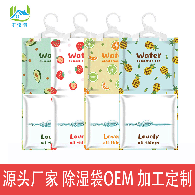 Manufactor Moistureproof agent Antifungal dehumidification Desiccant household Hanging type Absorbent bag Wardrobe desiccant