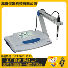 上海雷磁 DDS-307台式電導率儀高純水測量自動溫補實驗室電導儀計
