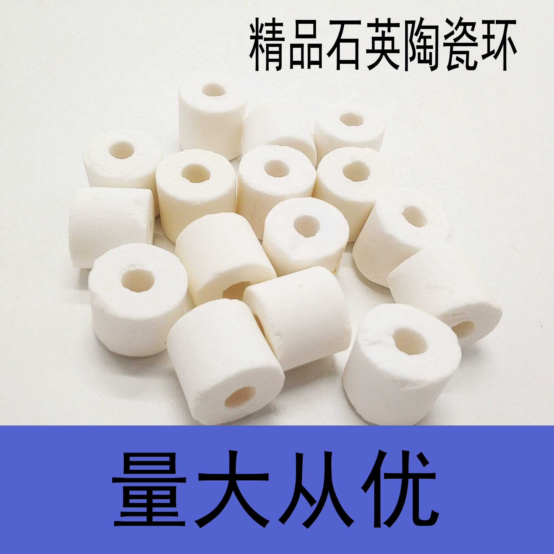 Керамический кольцевой фильтр Материал аквариумного фильтра Дыхание кольцо Биологическое кольцо Стеклянное кольцо Очистка качества воды Бактериальное кольцо домашнего фильтра