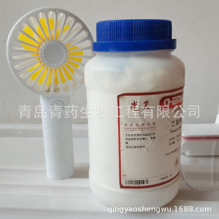 ����ط����� AR 500g/ƿ CAS��127-08-2
