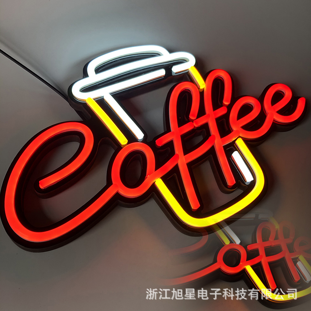 高亮咖啡霓虹灯箱LED发光咖啡厅专用装饰广告标识牌COFFEE霓虹灯