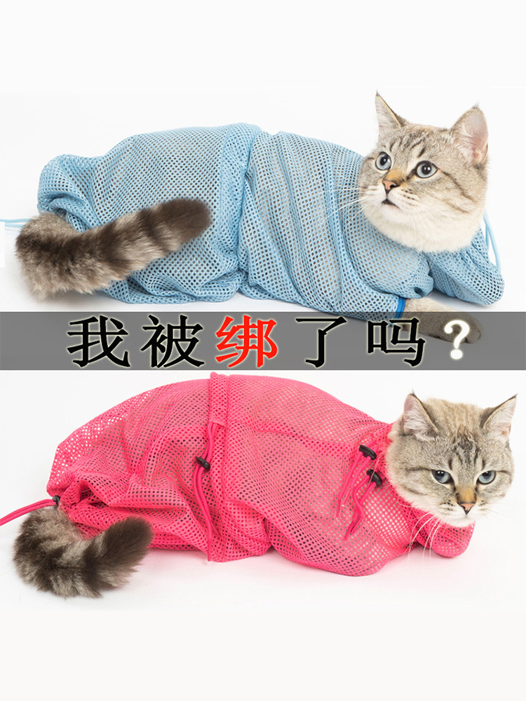 貓咪洗貓袋寵物剪指甲打針防抓咬固定貓包袋貓咪清潔用品洗澡神器
