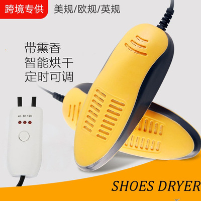 清香型定时烘鞋器干鞋器暖鞋器鞋子除臭紫光烘鞋器鞋子烘干净鞋器|ru