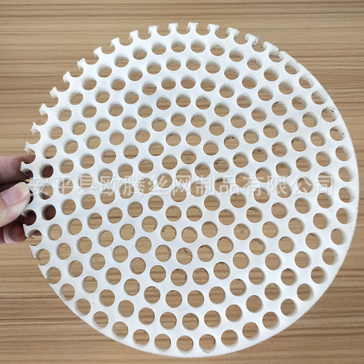 欧腾耐酸碱pp塑料冲孔网板 环保过滤塑料洞洞板 纯料白色pe冲孔板