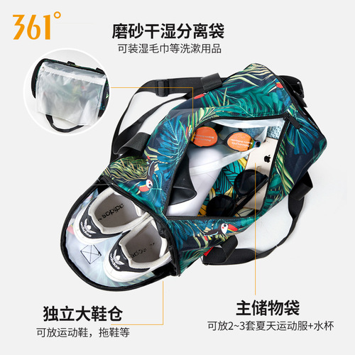 361 swimming bag dry and wet separation men's sports fitness bag women's portable swimsuit storage bag water-repellent large capacity