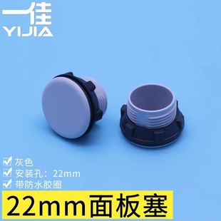 һ��F22-4���o�_�P22mm�������̖��������ռ��¿�M22�Һ�ɫ���^