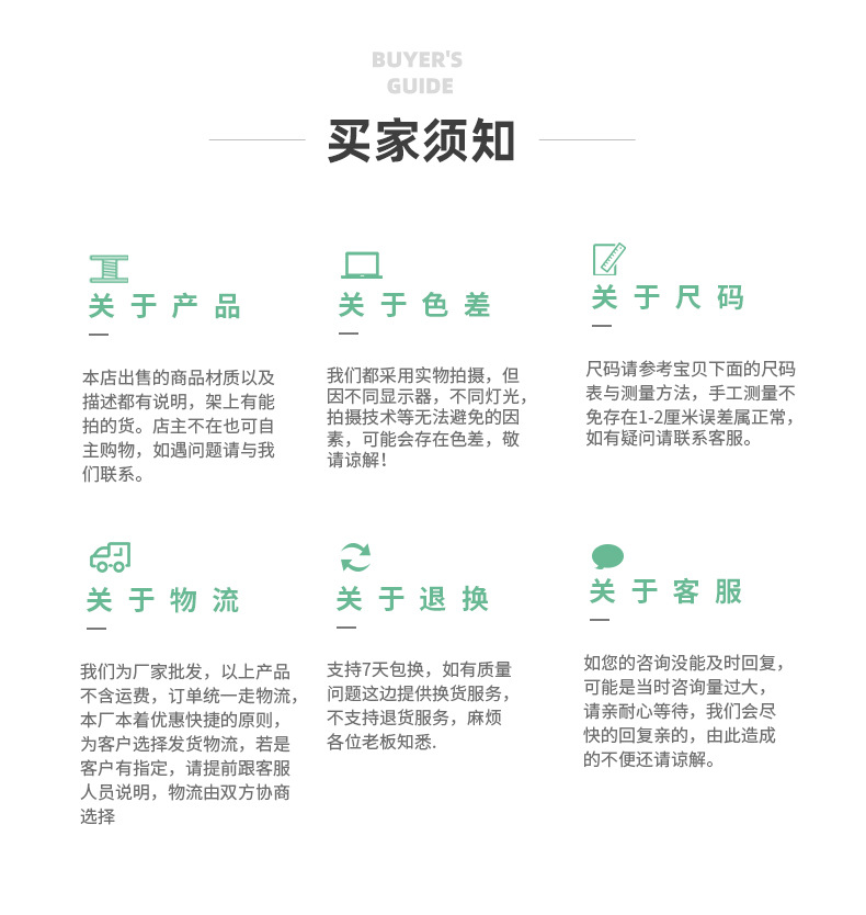 塔型鱼丝线-黑白_15