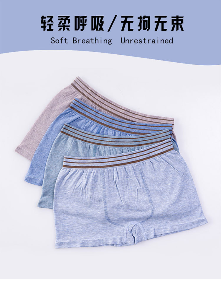 新款男士内裤纯棉中腰四角裤四色四件盒装直销快手直播淘宝天猫详情图1