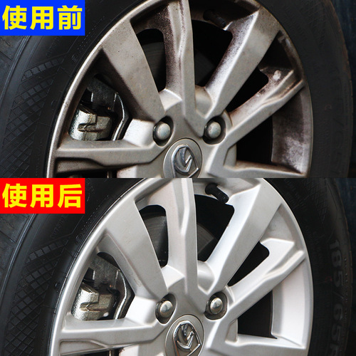 Baotili car wheel hub cleaner, wheel rim yellowing foam cleaner, iron powder brake powder remover