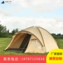 露营野营豪华户外小帐篷