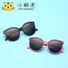 Children's classic fashionable sunglasses, glasses, face blush, 2020, internet celebrity