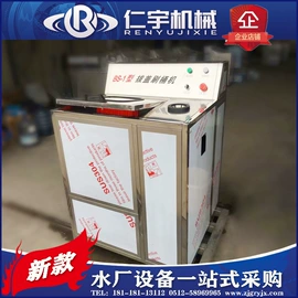 灌装机械;反渗透设备;清洗机械