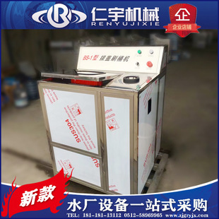 5�Ӂ�Ͱ�bˮϴͰ�CBS-1�Ͱ��wˢͰ�C���a�S�Ҽ���ˮ�VȪˮϴͰ�C