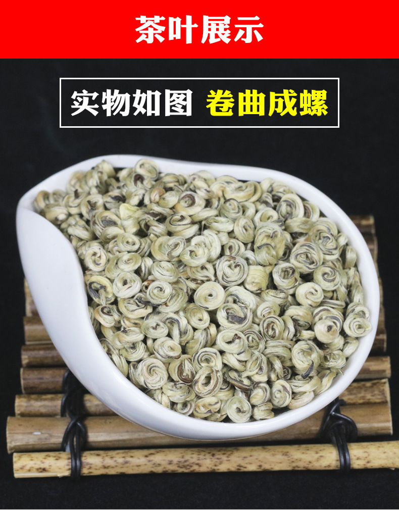 茉莉白玉螺详情页_04.jpg