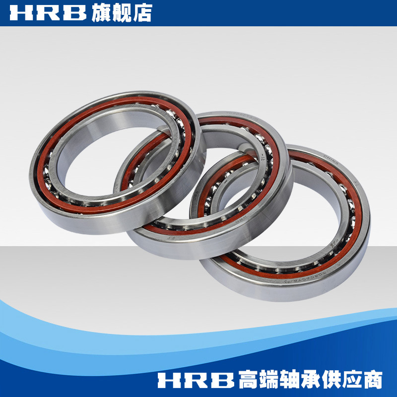 HRB 7020 ACTA /P5TBTB 哈尔滨三联组配机床轴承配对