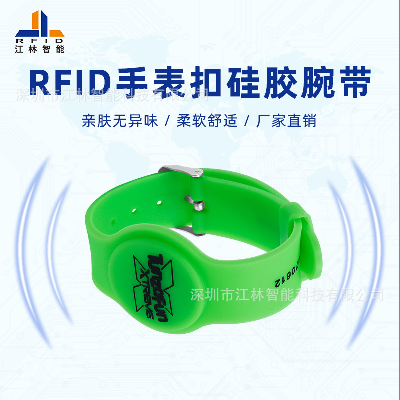 厂家直销 EM4200低频id 手表扣硅胶腕带 RFID身份识别智能手腕带