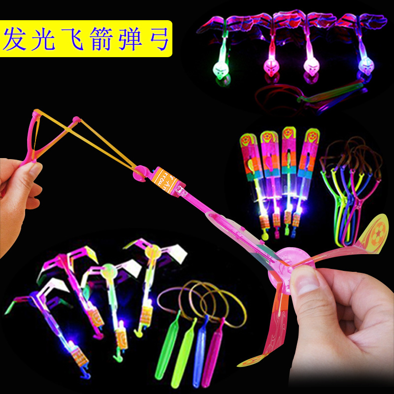飞箭弹弓创意图