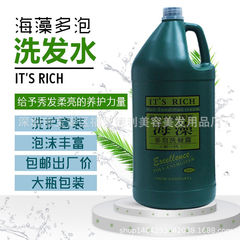 Manufacturer hair salon barber shop large bucket hotel hotel bath beauty salon large bottle shampoo conditioner seaweed bag