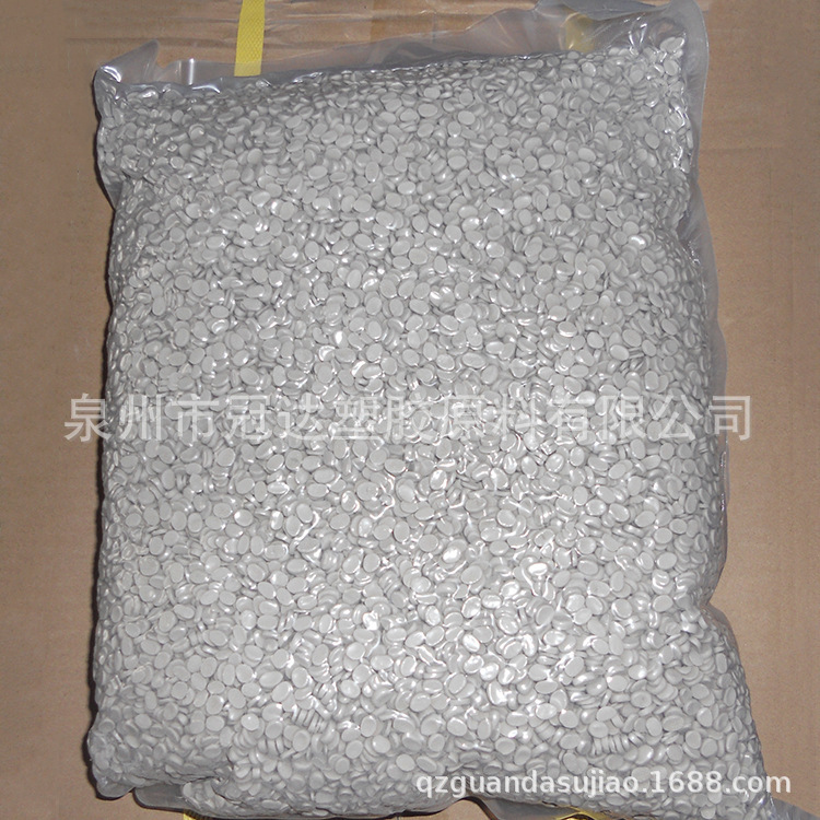 福建泉州厂家长期供应PP吸水剂干燥剂消泡母粒