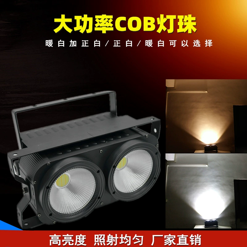 Свет аудитории двух глаз 2 глаза COB 200W LED COB высокая яркость частотный эффект вспышки лампа