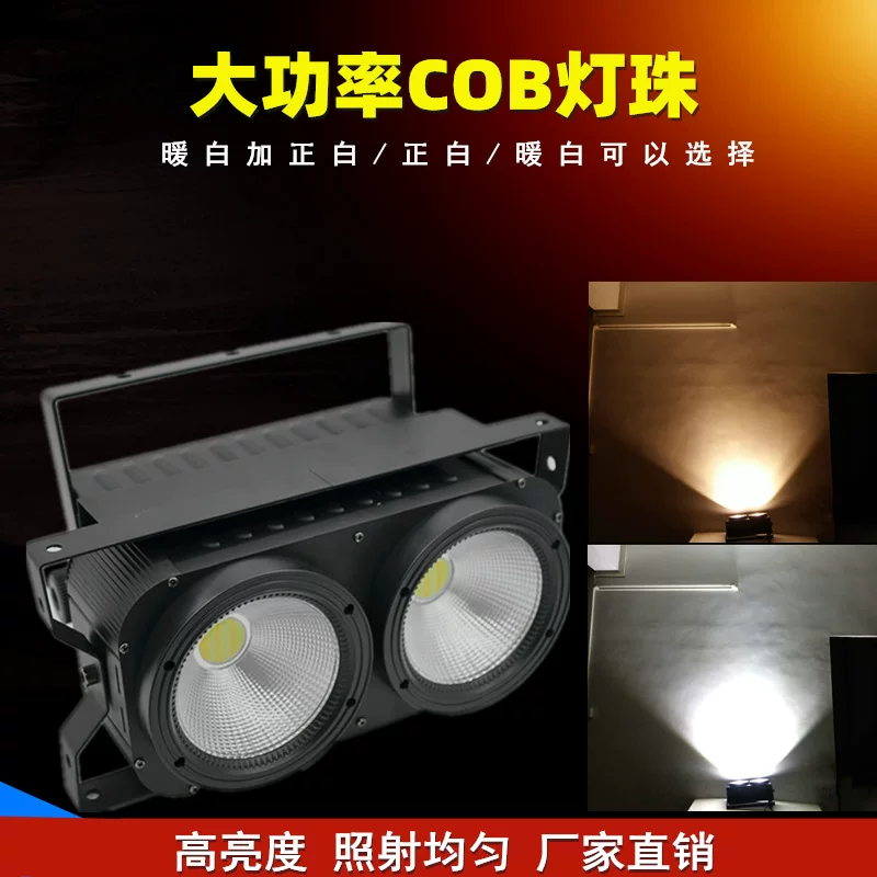 Свет аудитории двух глаз 2 глаза COB 200W LED COB высокая яркость частотный эффект вспышки лампа